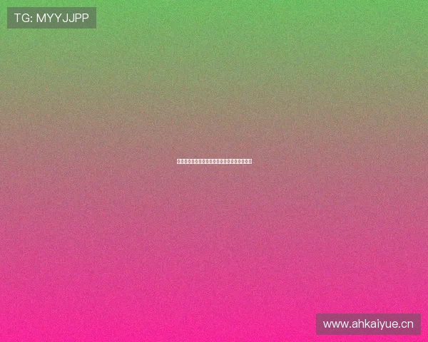 以玩球网站为核心打造全面体育互动体验新平台